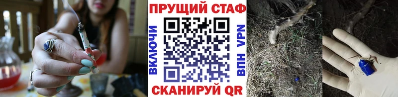 Купить наркотики цена Коркино ГАШИШ А ПВП Меф мяу мяу