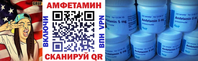 Amphetamine 97%  Коркино 