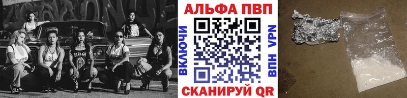 А ПВП крисы CK закладка Коркино