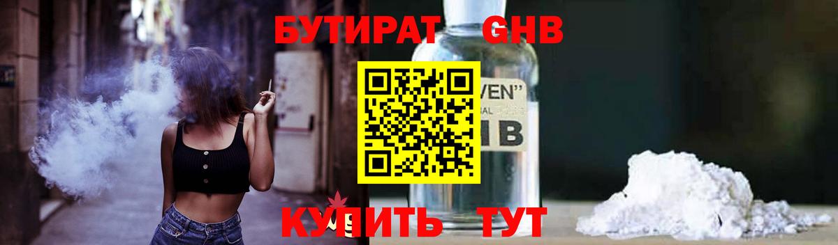 Коркино  Вход с VPN  A PVP СК   НБОМе  Продажа наркотиков  ГАШИШ  Меф МЯУ МЯУ кристаллы  ГАШ  Марихуана  Меф 