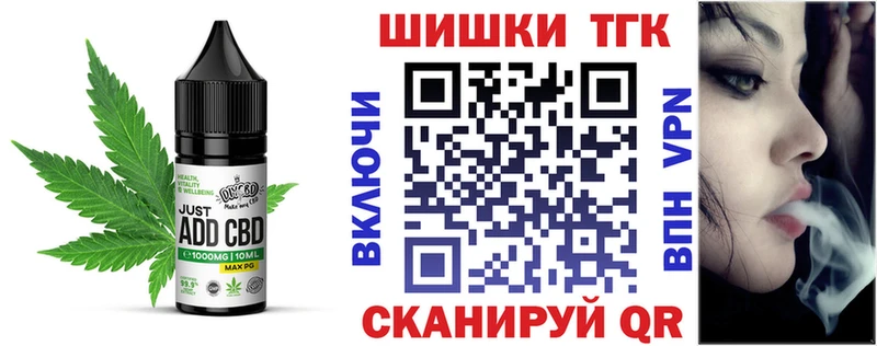 ссылка на мегу онион  Коркино  Cannafood марихуана  закладки 