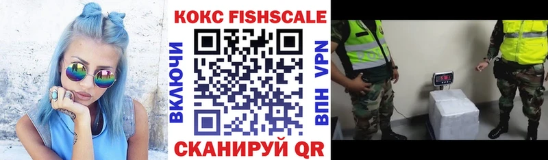 COCAIN Columbia  купить  цена  Коркино 