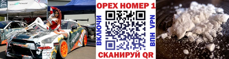 КОКАИН VHQ Коркино