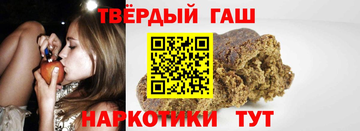 ГАШИШ гарик Коркино