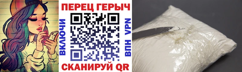 ГЕРОИН VHQ  наркотики  Коркино 