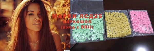 спайс Алексеевка