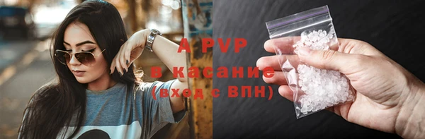 спайс Алексеевка