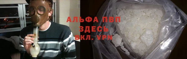 спайс Алексеевка