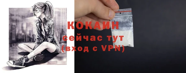 COCAINE Алзамай