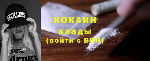 COCAINE Алзамай