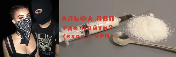 спайс Алексеевка