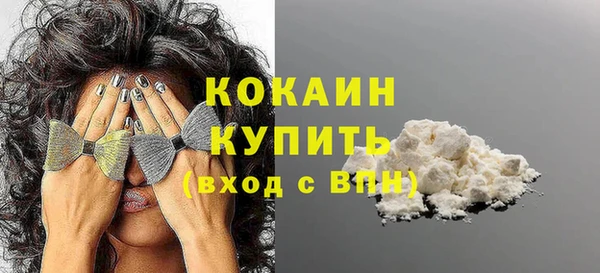 COCAINE Алзамай
