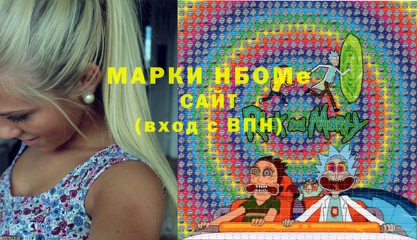гидра Алексин