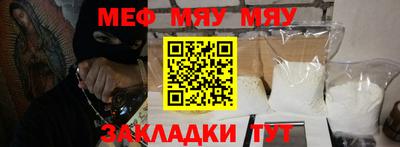 крисы Кунгур