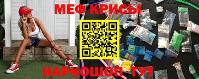 крисы Кунгур
