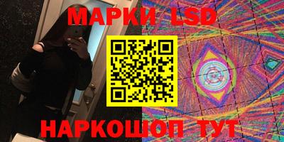 крисы Кунгур