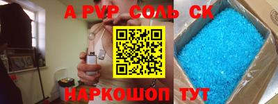 крисы Кунгур