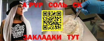 мяу мяу мука Кулебаки