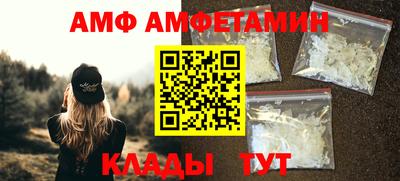 крисы Кунгур