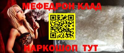 мяу мяу мука Кулебаки