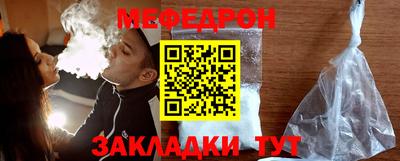 крисы Кунгур