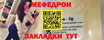 мяу мяу мука Кулебаки
