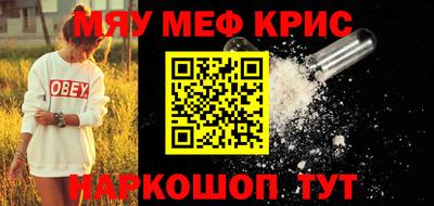 мяу мяу мука Кулебаки