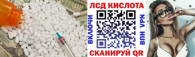 купить   Коркино  LSD-25 экстази ecstasy 
