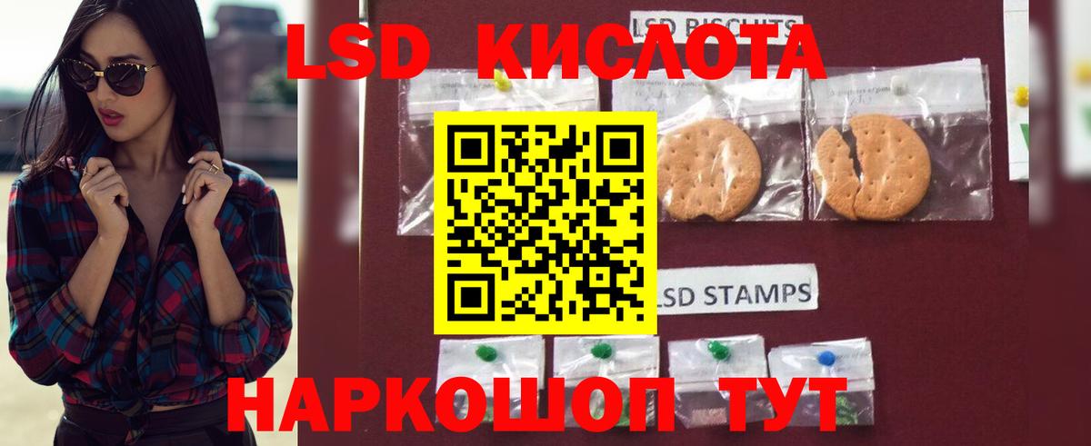 Лсд 25 экстази ecstasy Коркино