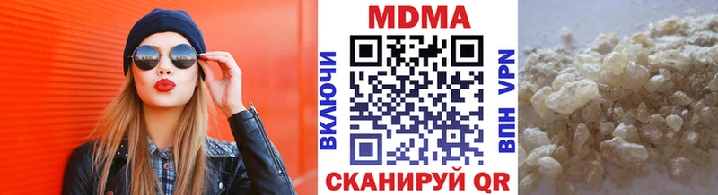 МДМА кристаллы  darknet состав  Коркино 