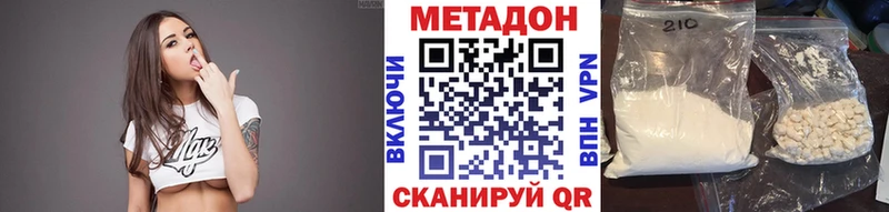 МЕТАДОН белоснежный  Коркино 