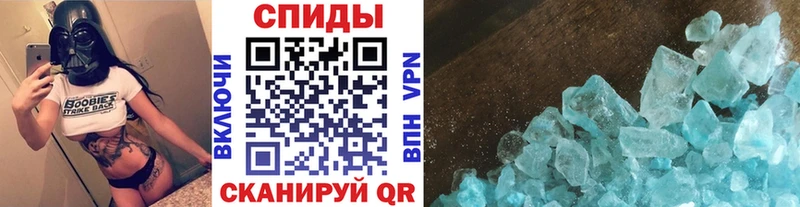 OMG зеркало  Коркино  Первитин винт 
