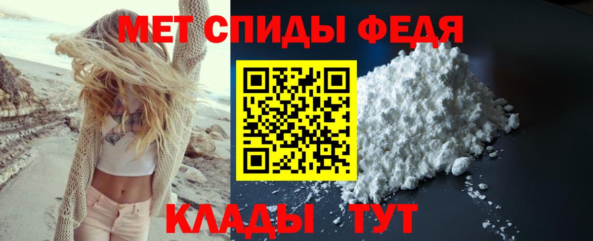 Первитин пудра Коркино
