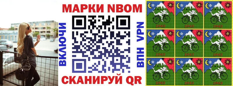 даркнет сайт Коркино Марки NBOMe 1,5мг