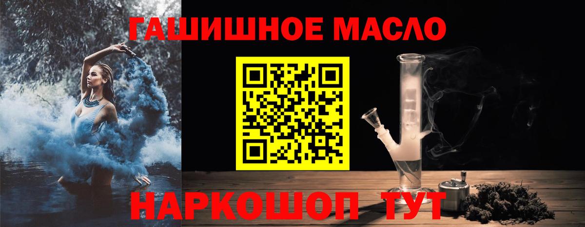 ТГК вейп с тгк Коркино