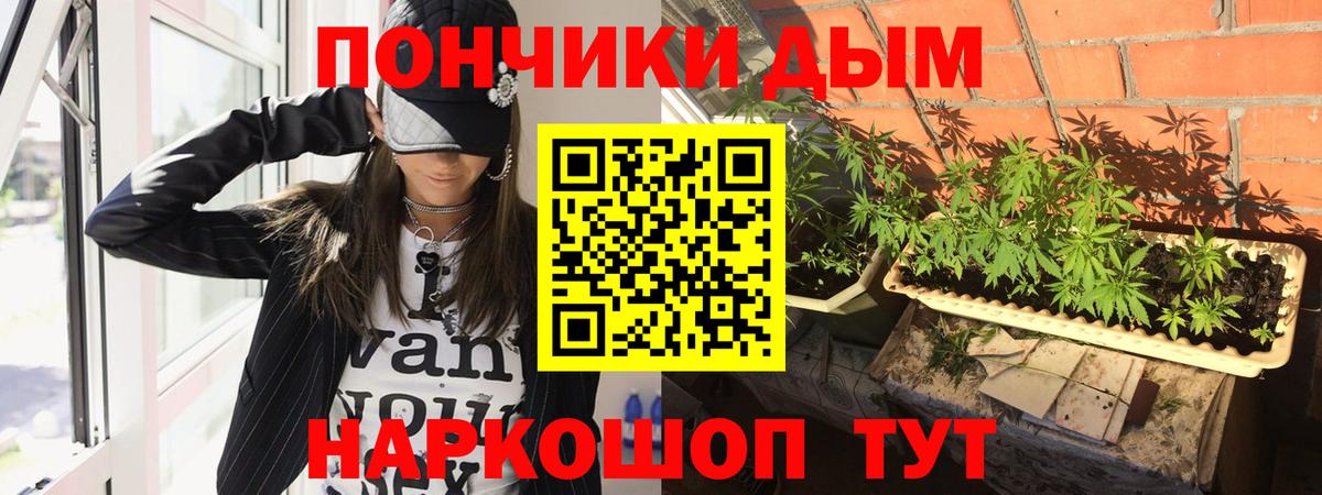 Бошки Шишки THC 21%  Бошки Шишки марихуана  Каннабис Ganja  Коркино  Бошки Шишки гибрид  Вход с VPN 